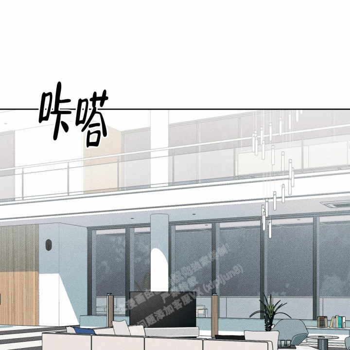 披萨小哥与黄金屋中谁是攻漫画,第56话2图