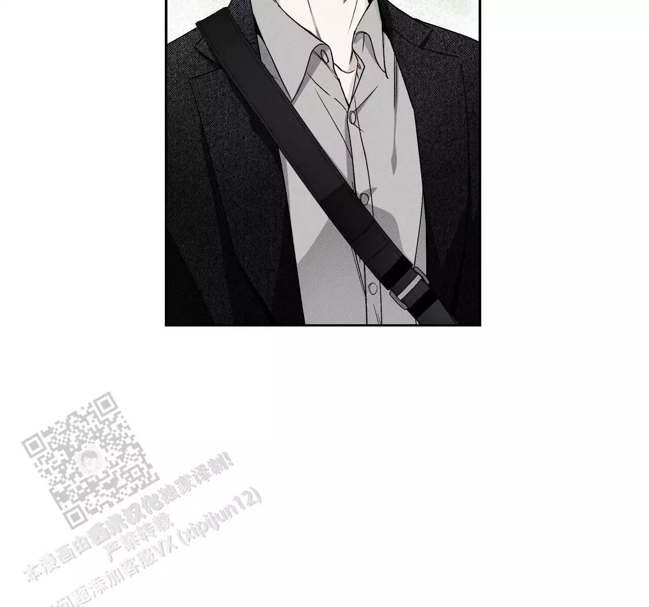 披萨小哥与黄金屋中谁是攻漫画,第80话2图