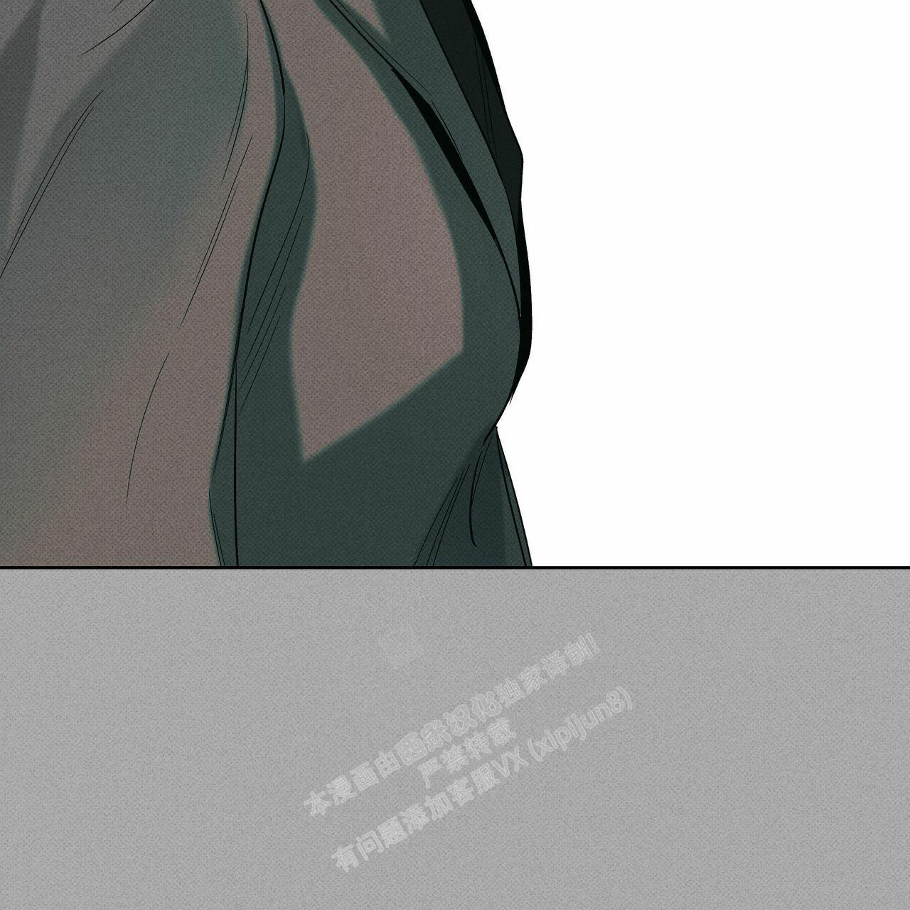 披萨小哥与黄金屋中谁是攻漫画,第67话1图