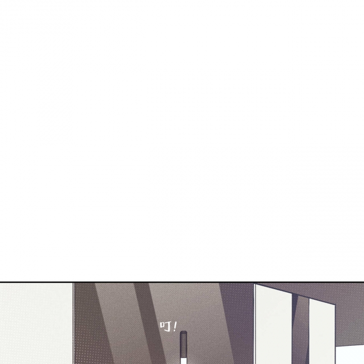 披萨小哥与黄金屋中谁是攻漫画,第2话1图