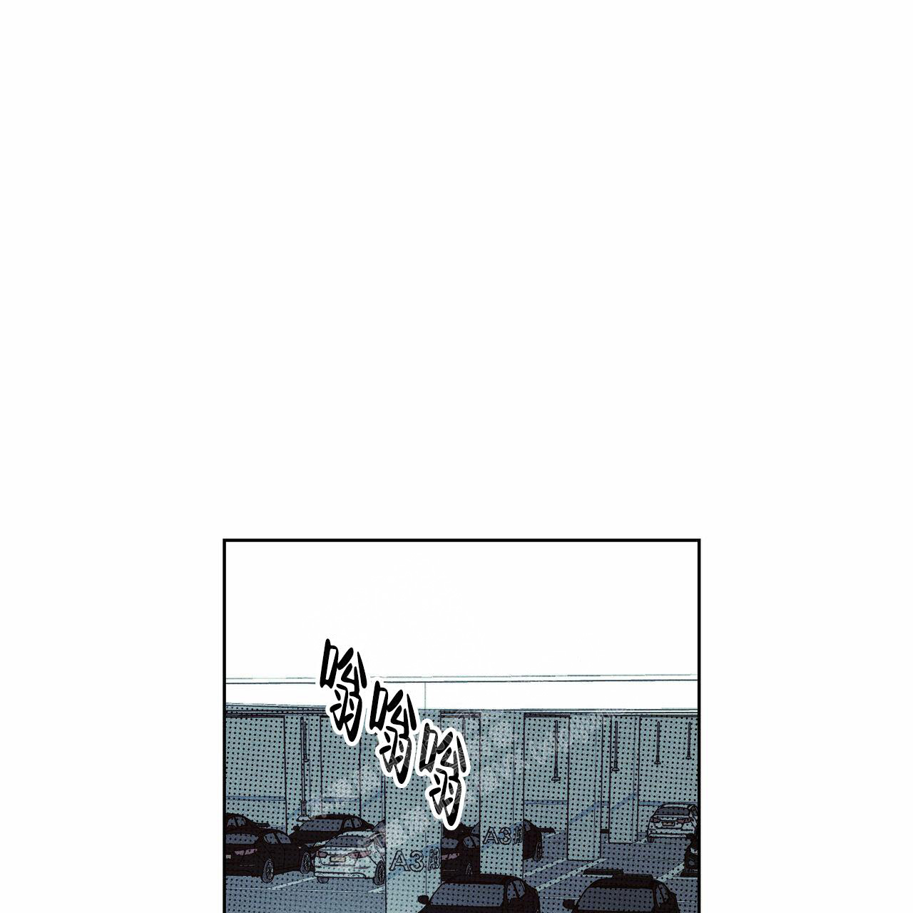 披萨小哥与黄金屋中谁是攻漫画,第72话1图