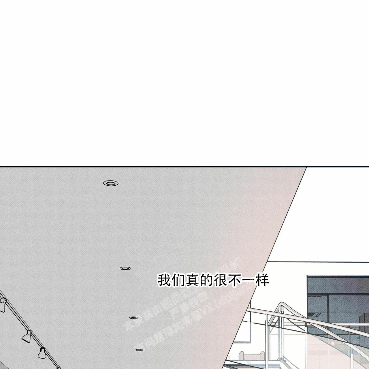 披萨小哥与黄金屋漫画,第64话2图