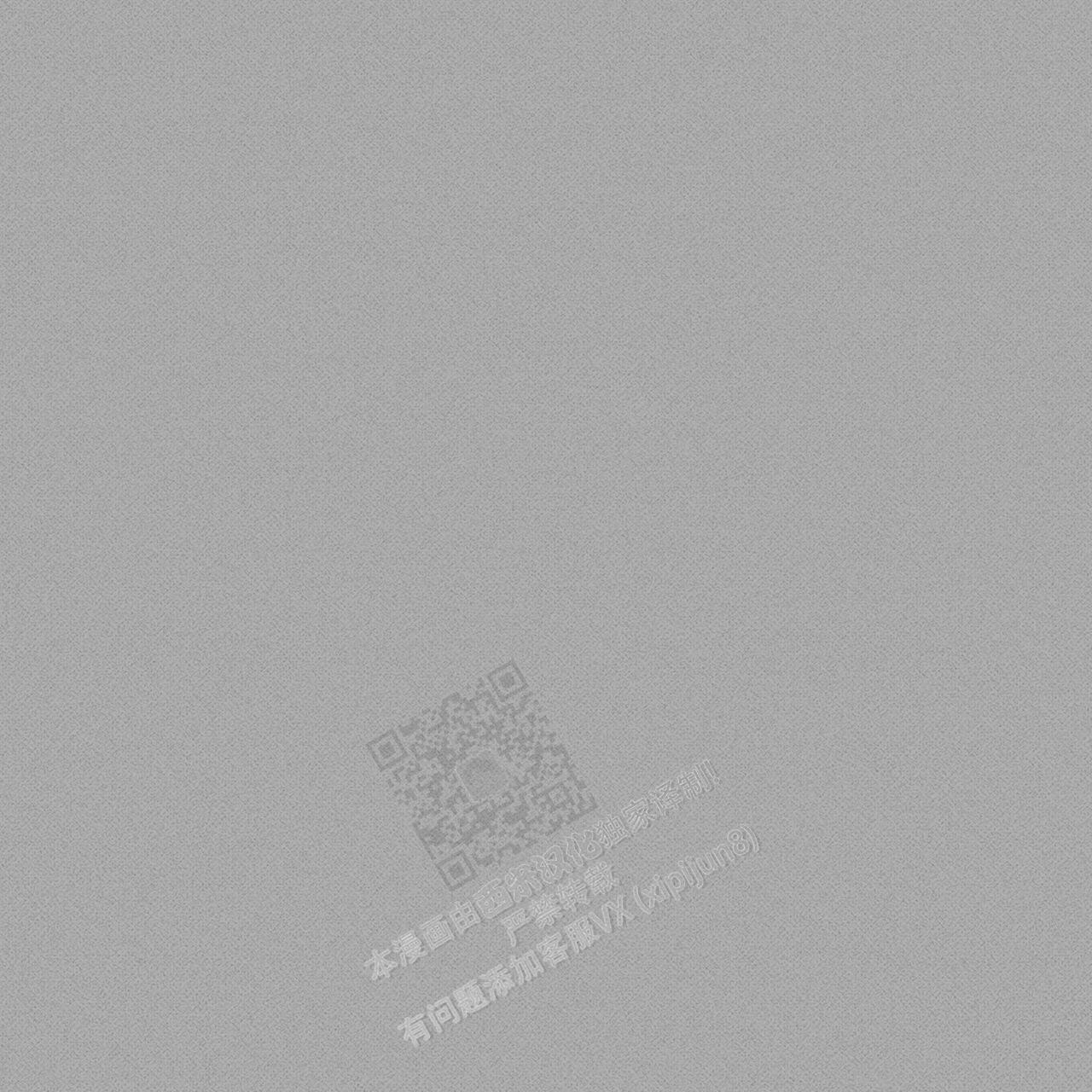 披萨小哥与黄金屋漫画,第68话1图