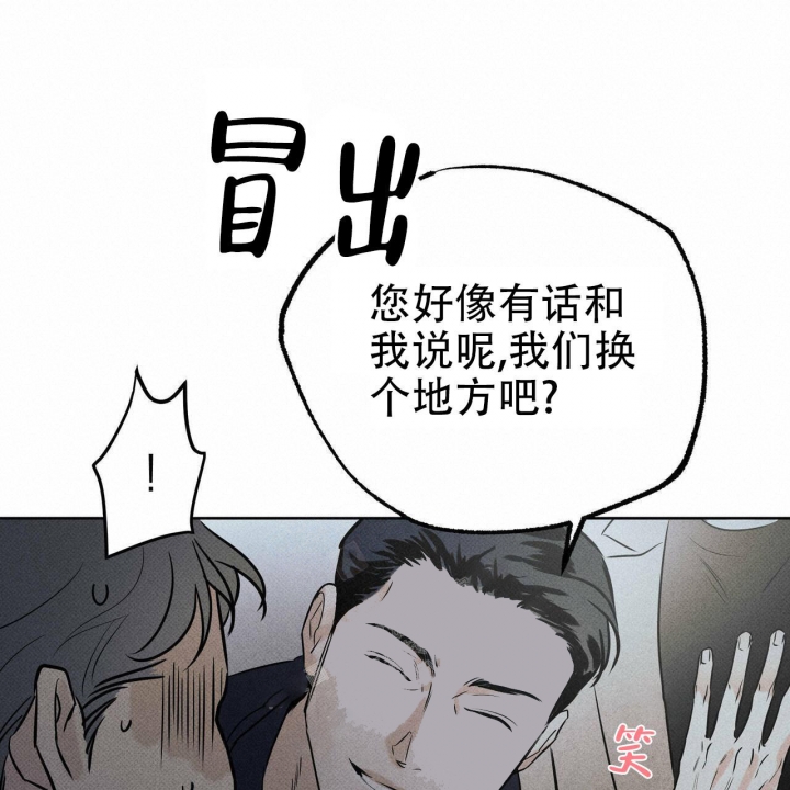 披萨小哥与黄金屋中谁是攻漫画,第34话2图