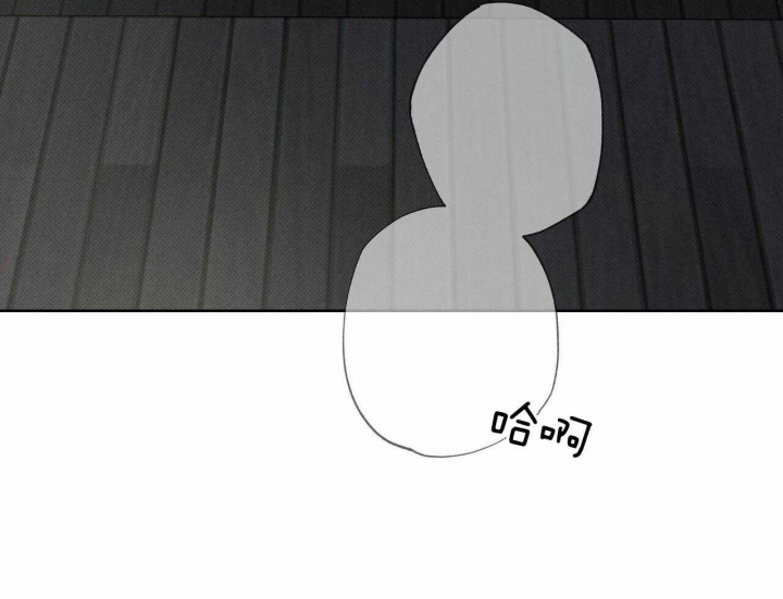 披萨小哥与黄金屋中谁是攻漫画,第42话1图
