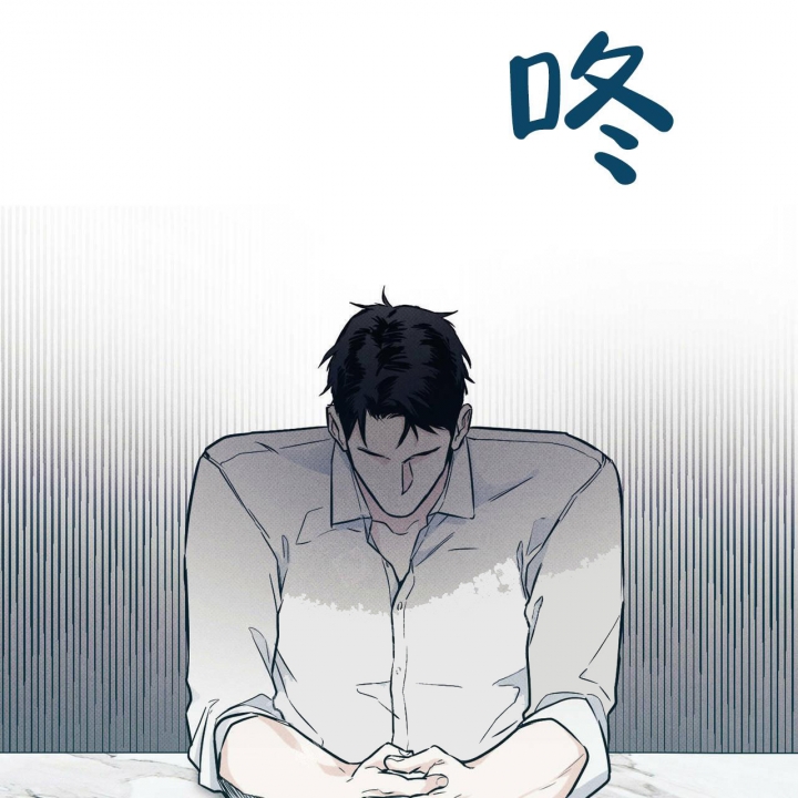 披萨小哥与黄金屋中谁是攻漫画,第9话1图