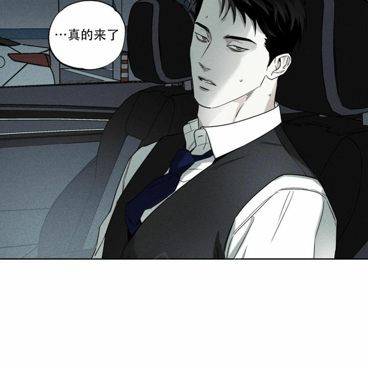 披萨小哥与黄金屋中谁是攻漫画,第72话2图
