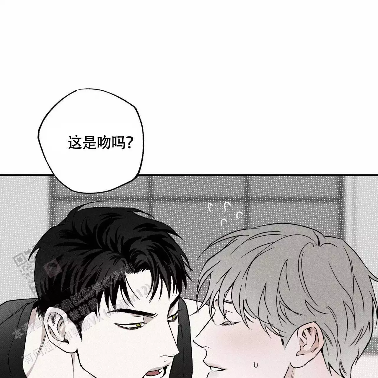 披萨小哥与黄金屋中谁是攻漫画,第76话1图