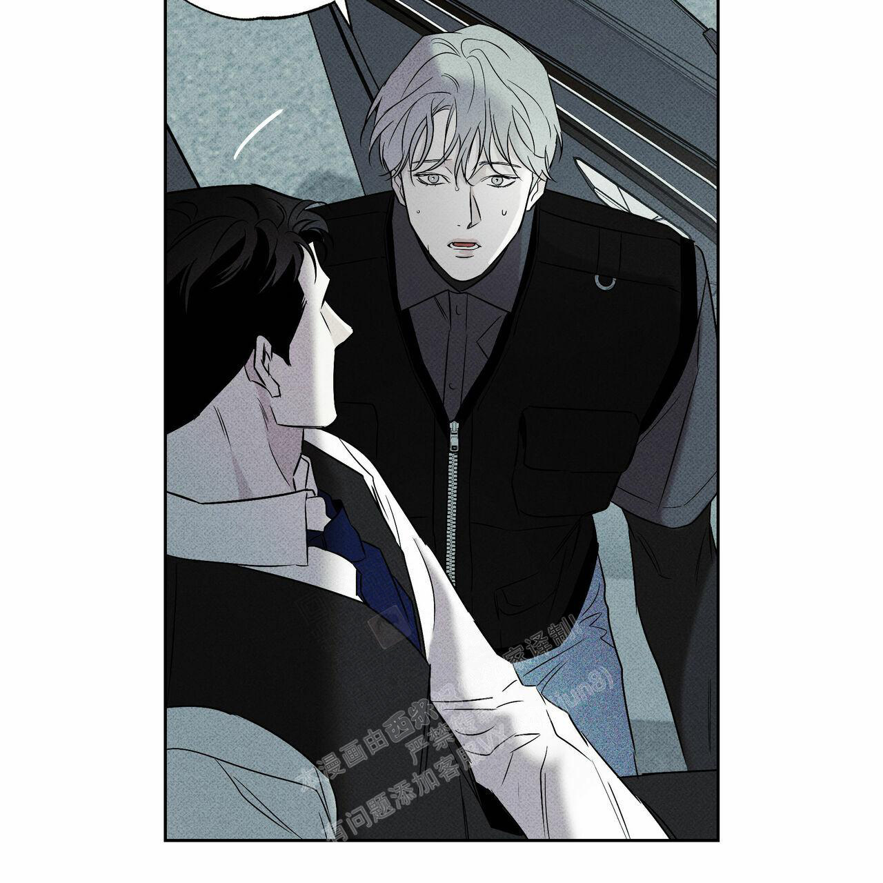 披萨小哥与黄金屋中谁是攻漫画,第72话1图