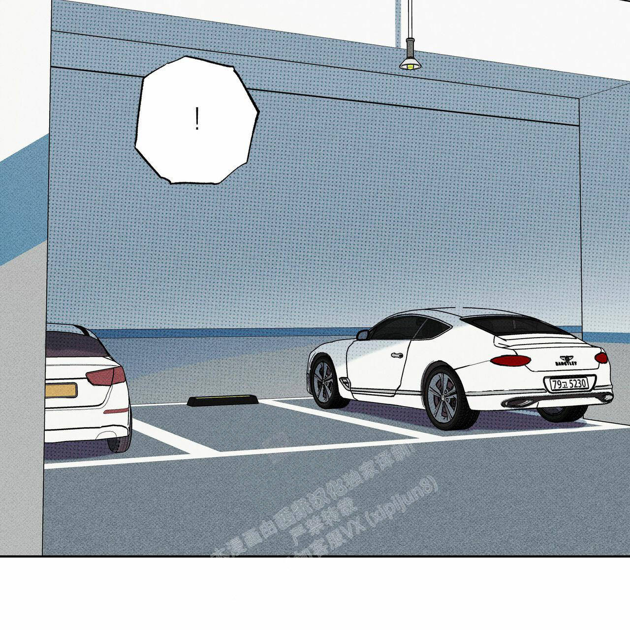 披萨小哥与黄金屋中谁是攻漫画,第72话1图