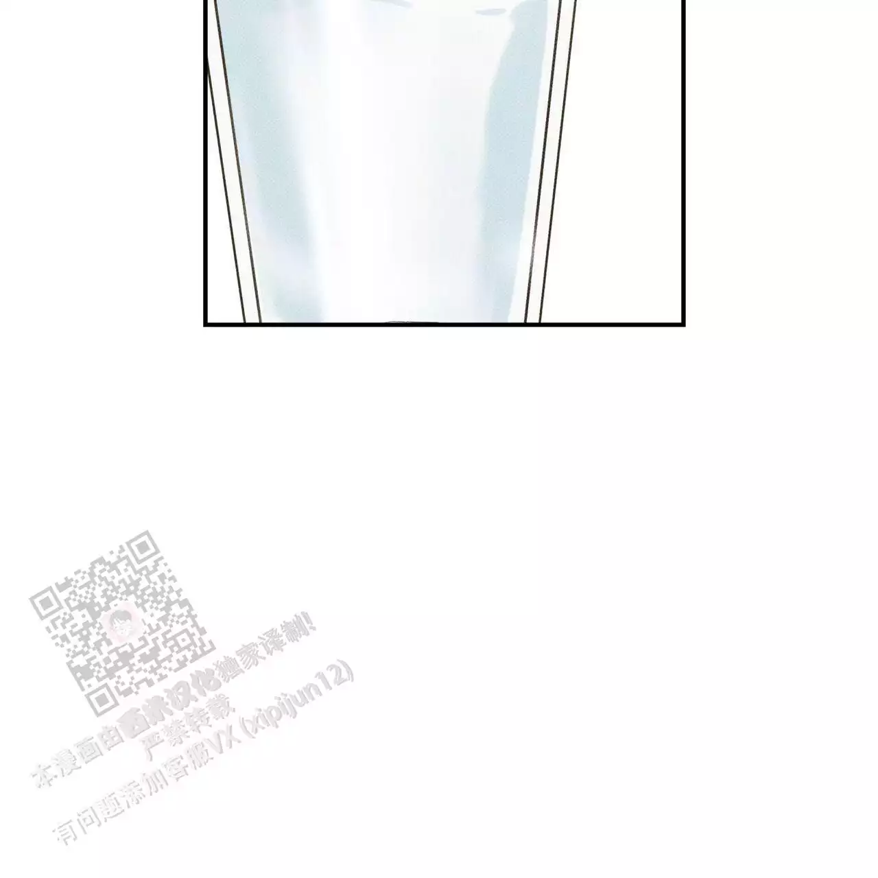 披萨小哥与黄金屋中谁是攻漫画,第77话2图