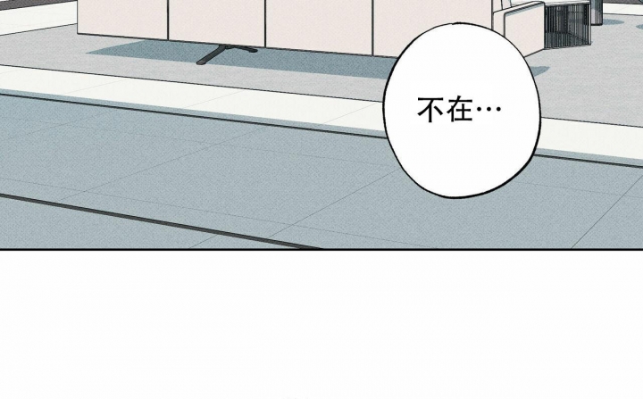披萨小哥与黄金屋中谁是攻漫画,第56话1图