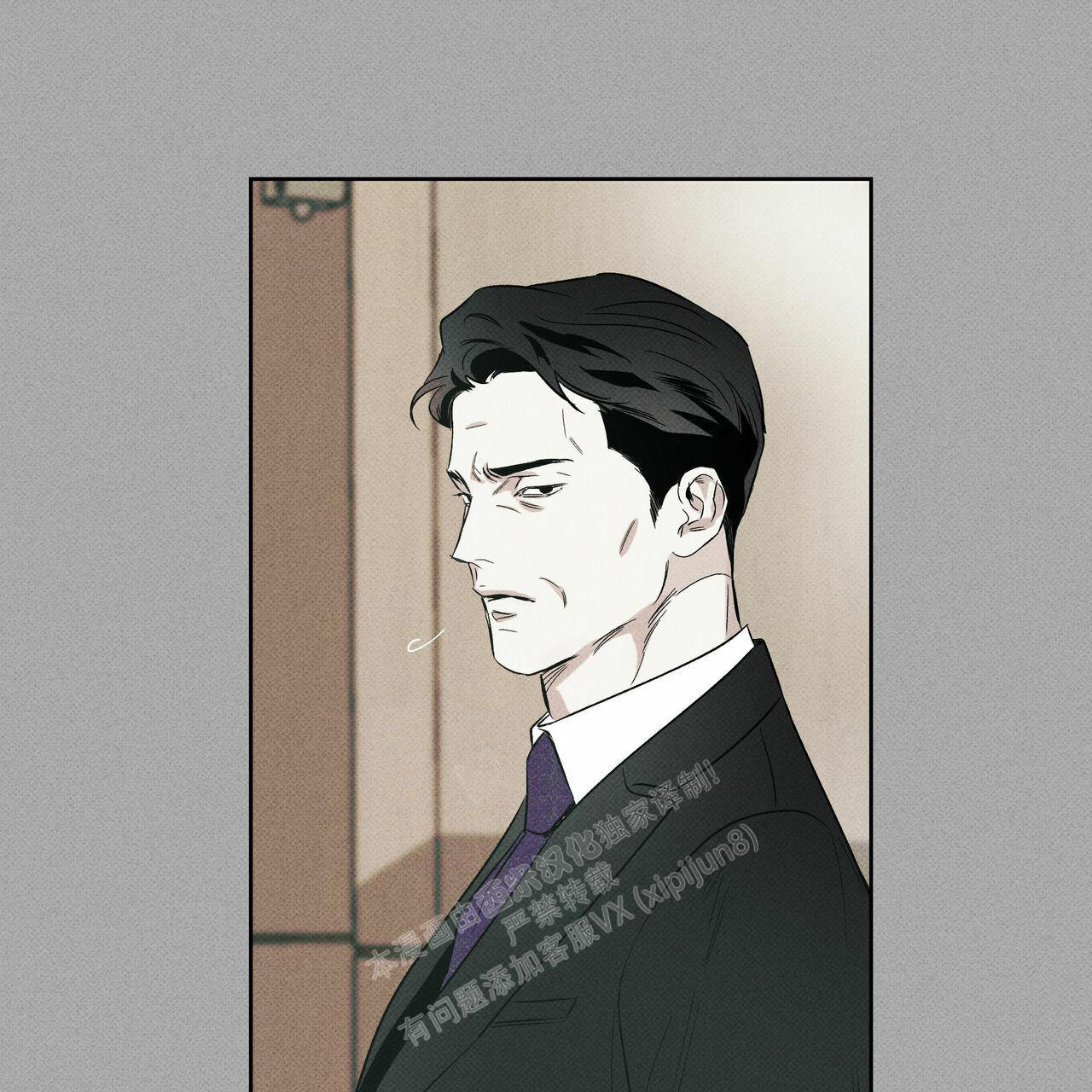披萨小哥与黄金屋中谁是攻漫画,第67话2图