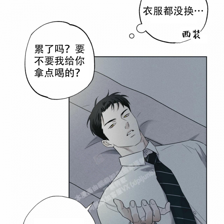 披萨小哥与黄金屋中谁是攻漫画,第56话1图