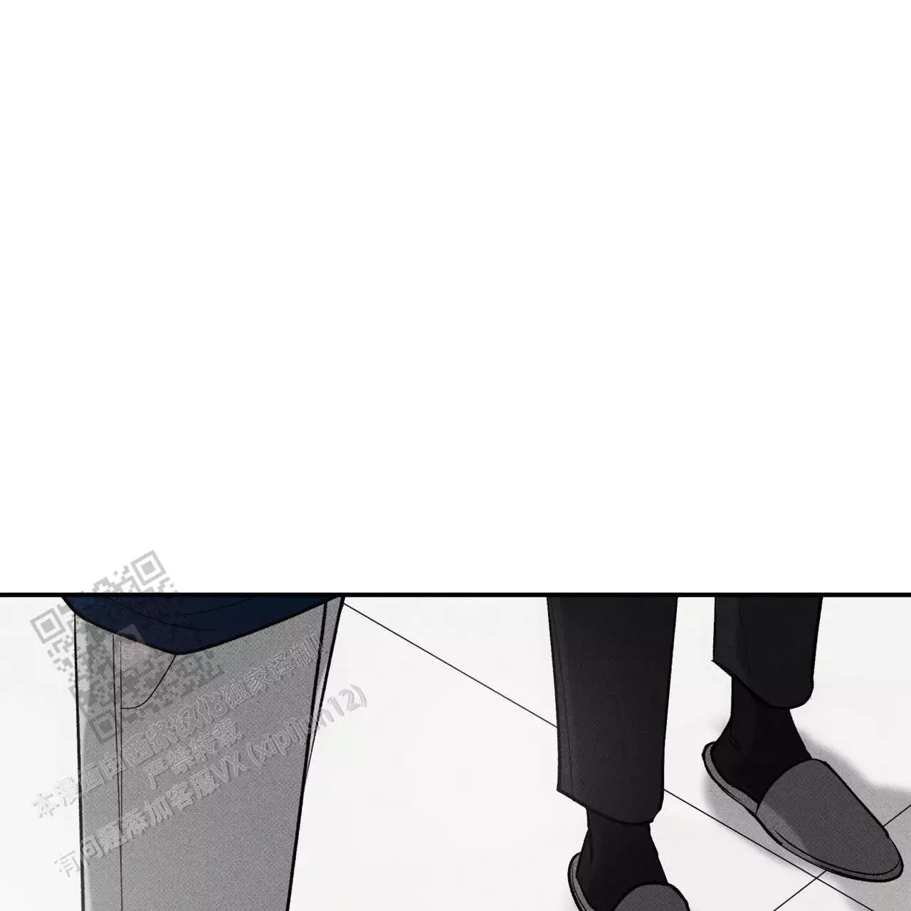 披萨小哥与黄金屋中谁是攻漫画,第77话1图