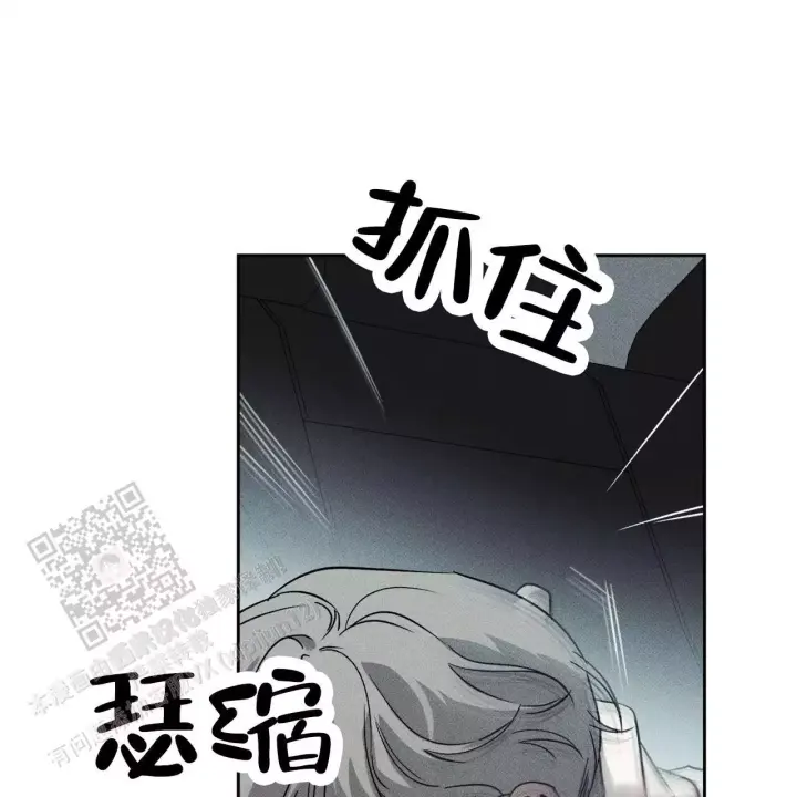披萨小哥与黄金屋中谁是攻漫画,第75话2图