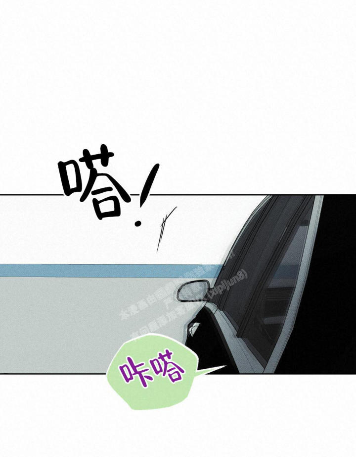 披萨小哥与黄金屋中谁是攻漫画,第74话1图