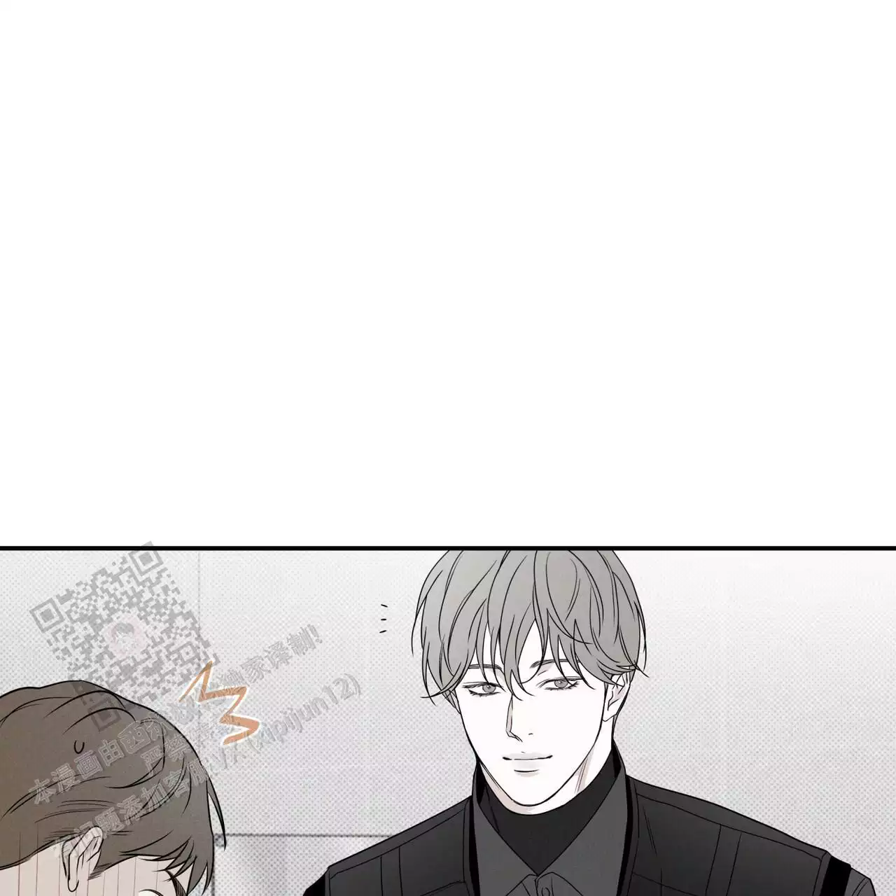披萨小哥与黄金屋中谁是攻漫画,第84话1图