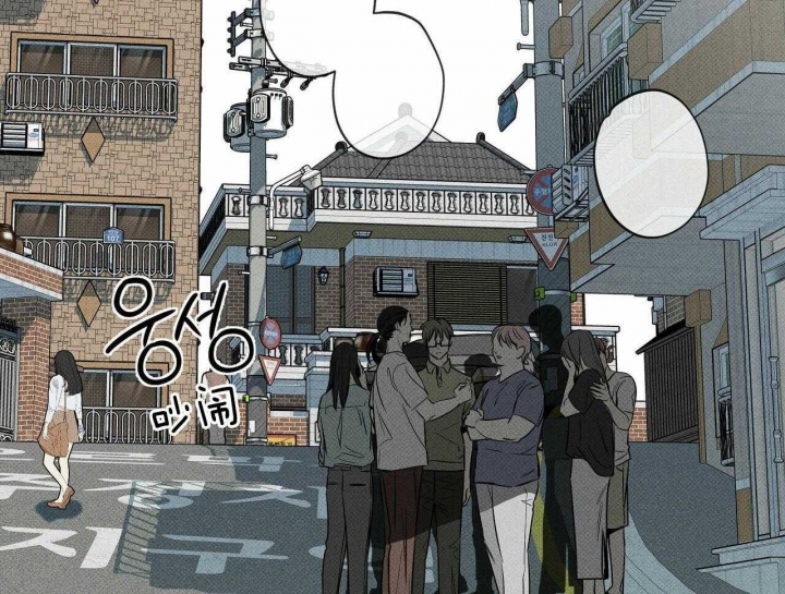 披萨小哥与黄金屋漫画,第42话1图