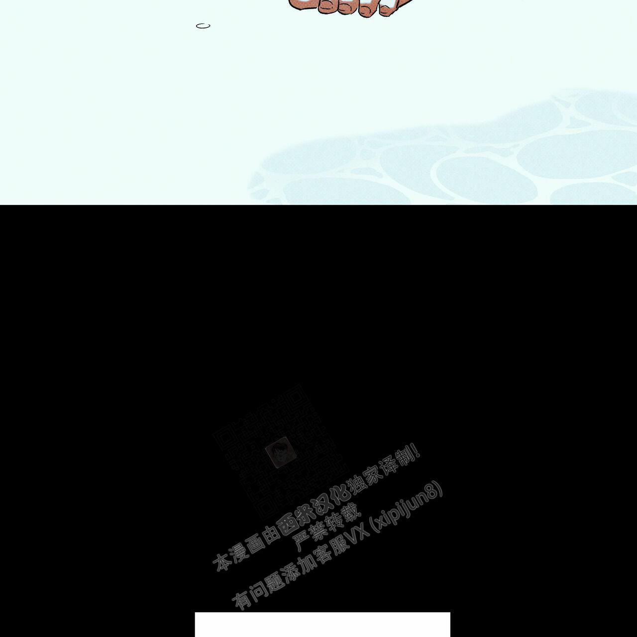 披萨小哥与黄金屋中谁是攻漫画,第71话1图