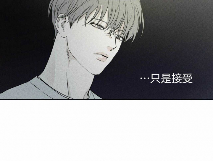 披萨小哥与黄金屋中谁是攻漫画,第40话1图
