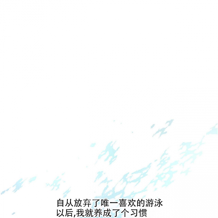 披萨小哥与黄金屋中谁是攻漫画,第11话2图
