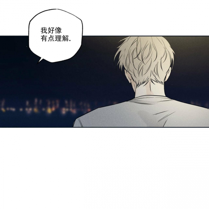 披萨小哥与黄金屋中谁是攻漫画,第27话2图