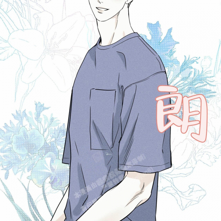 披萨小哥与黄金屋中谁是攻漫画,第57话2图