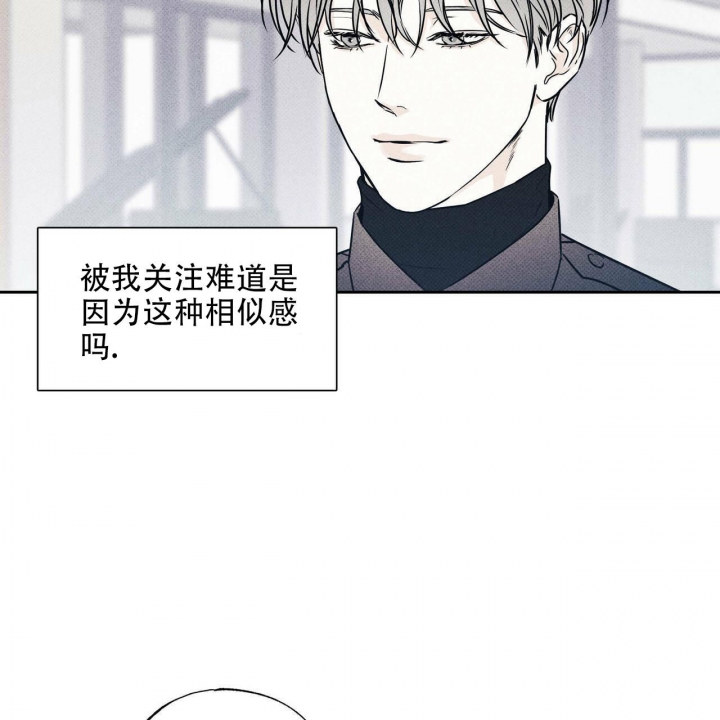 披萨小哥与黄金屋中谁是攻漫画,第29话1图