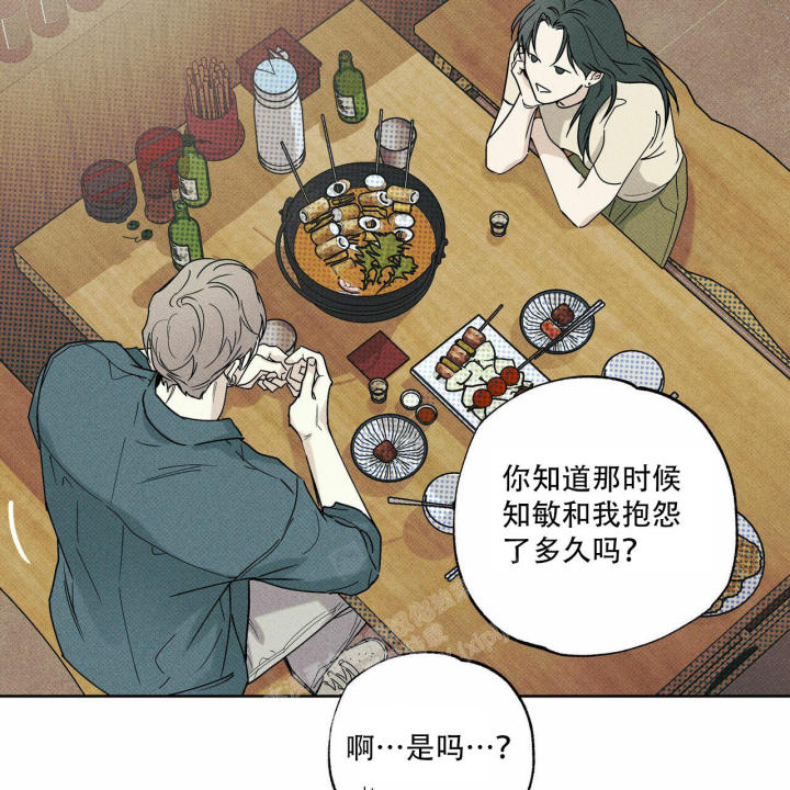 披萨小哥与黄金屋中谁是攻漫画,第64话2图