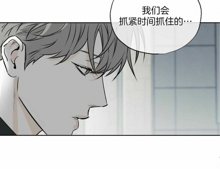 披萨小哥与黄金屋中谁是攻漫画,第43话1图