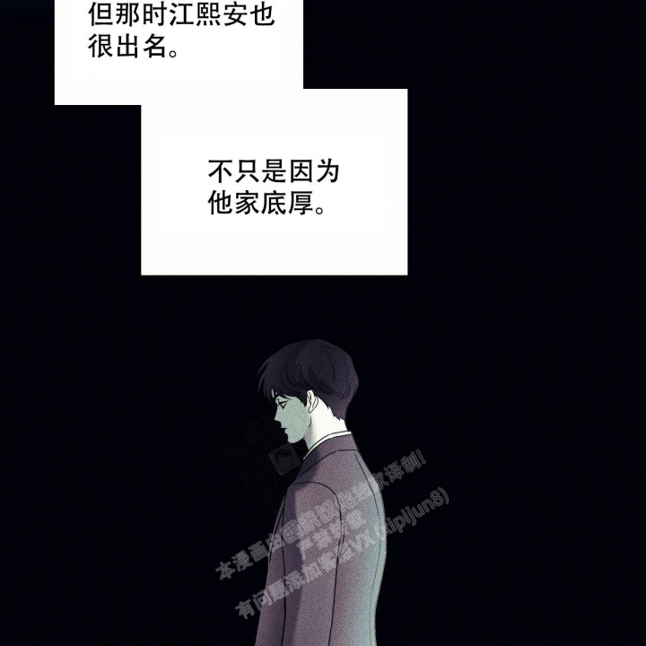 披萨小哥与黄金屋中谁是攻漫画,第51话1图