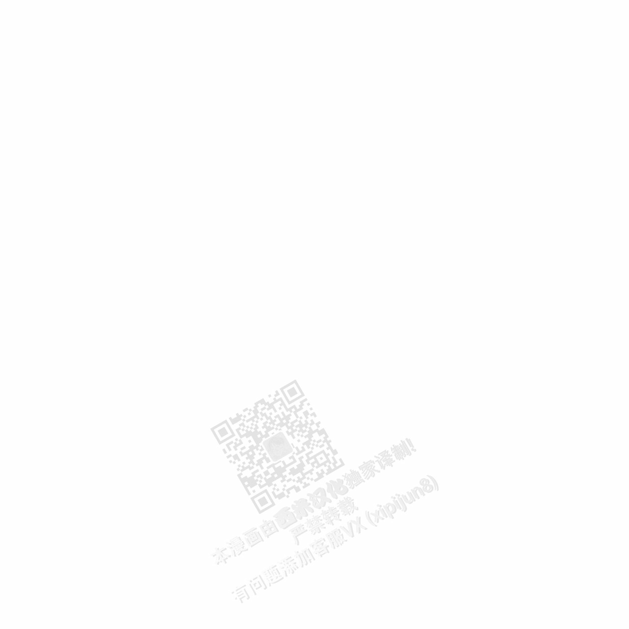 披萨小哥与黄金屋中谁是攻漫画,第64话1图