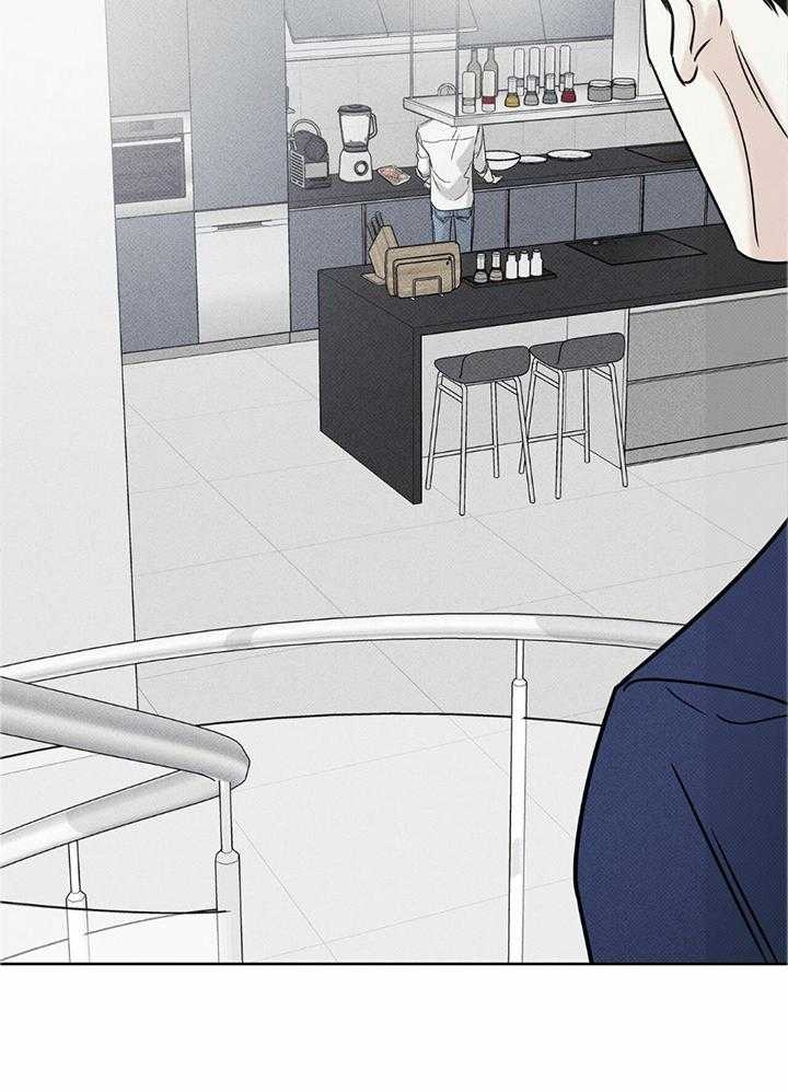 披萨小哥与黄金屋中谁是攻漫画,第48话1图