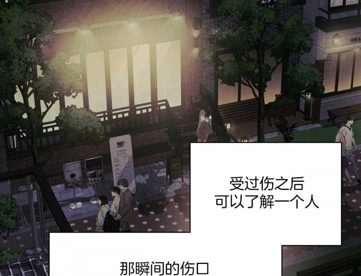 披萨小哥与黄金屋中谁是攻漫画,第42话2图