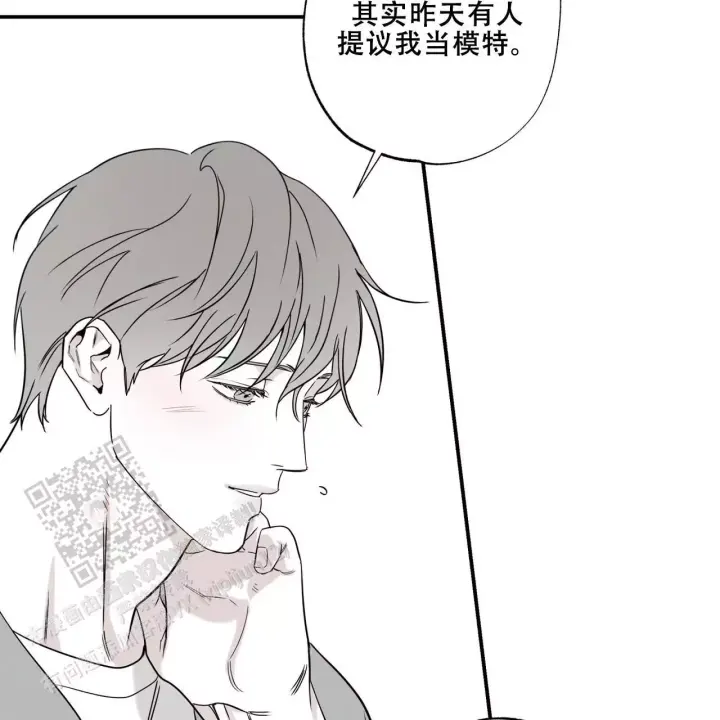 披萨小哥与黄金屋中谁是攻漫画,第83话2图
