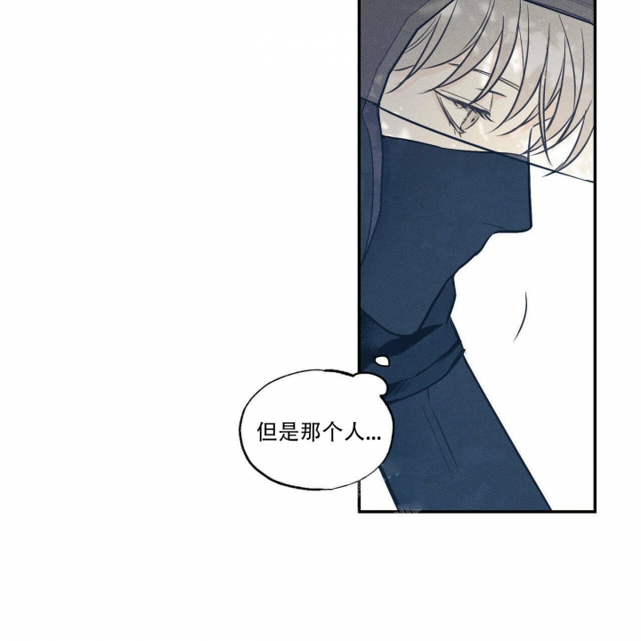 披萨小哥与黄金屋中谁是攻漫画,第11话2图