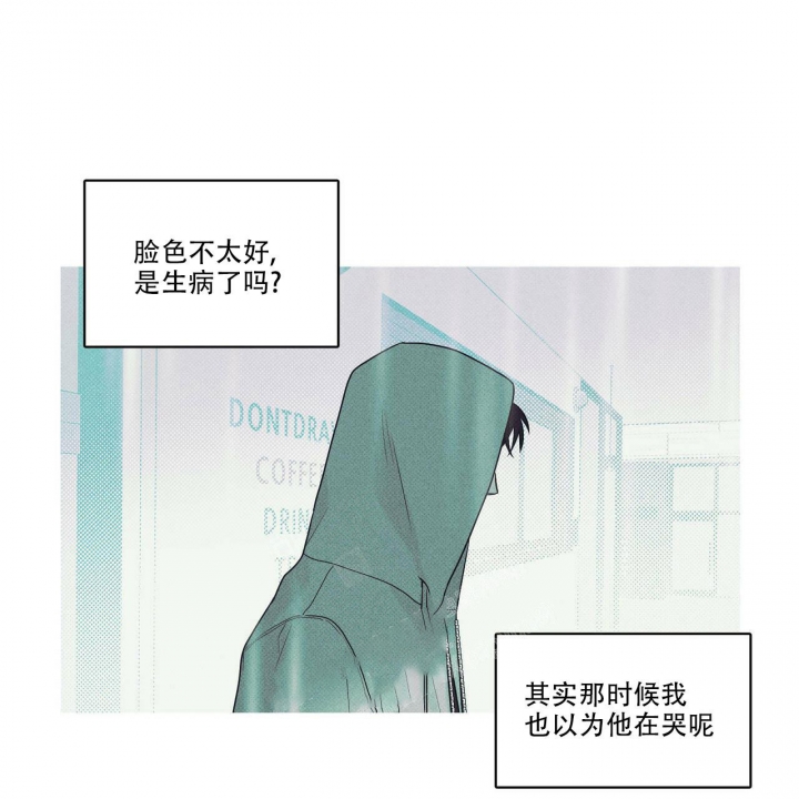 披萨小哥与黄金屋中谁是攻漫画,第11话1图