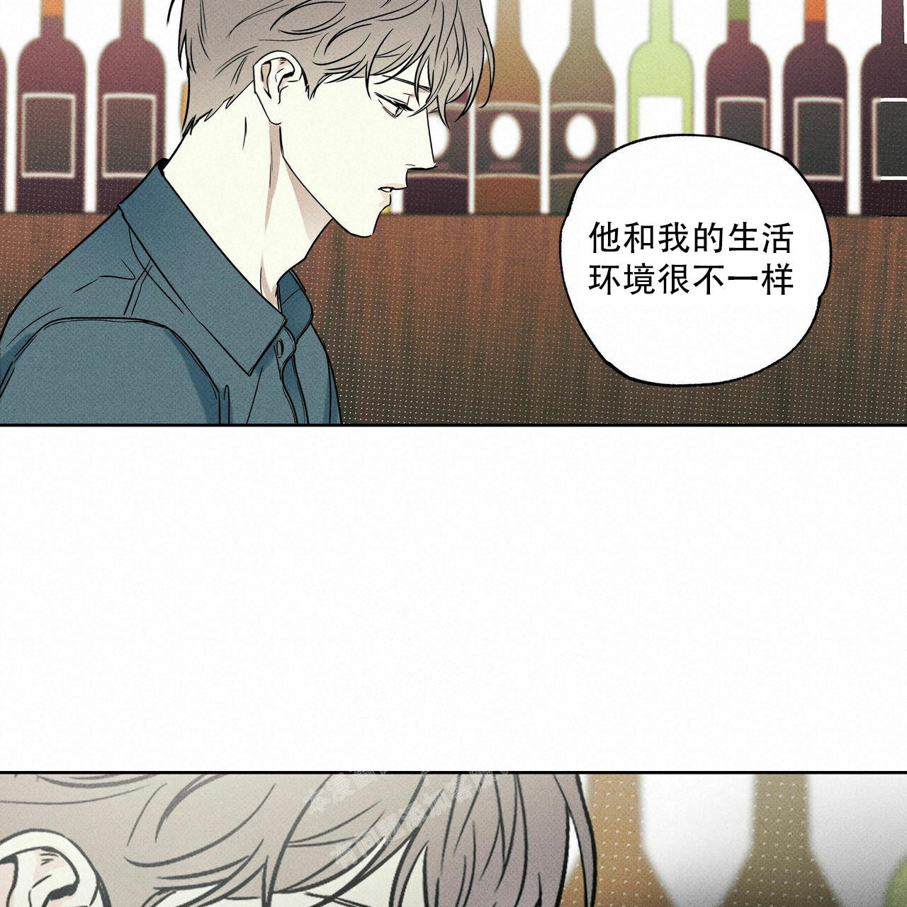 披萨小哥与黄金屋漫画,第64话2图