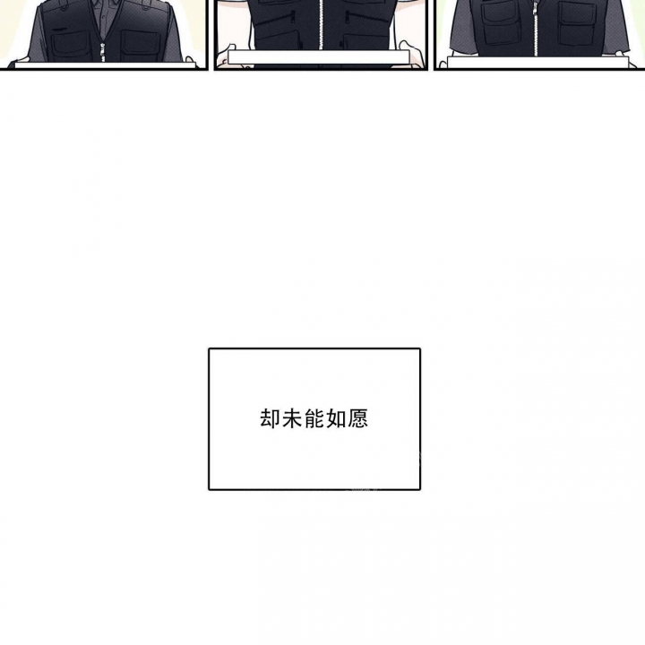 披萨小哥与黄金屋中谁是攻漫画,第9话2图