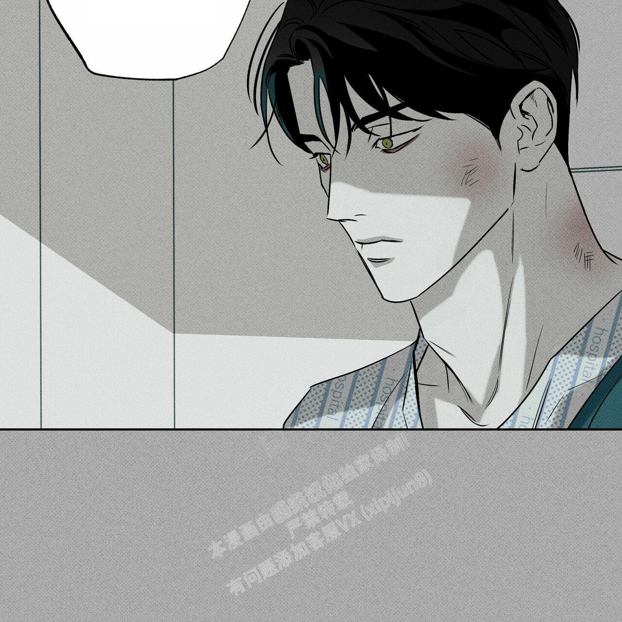 披萨小哥与黄金屋中谁是攻漫画,第71话1图