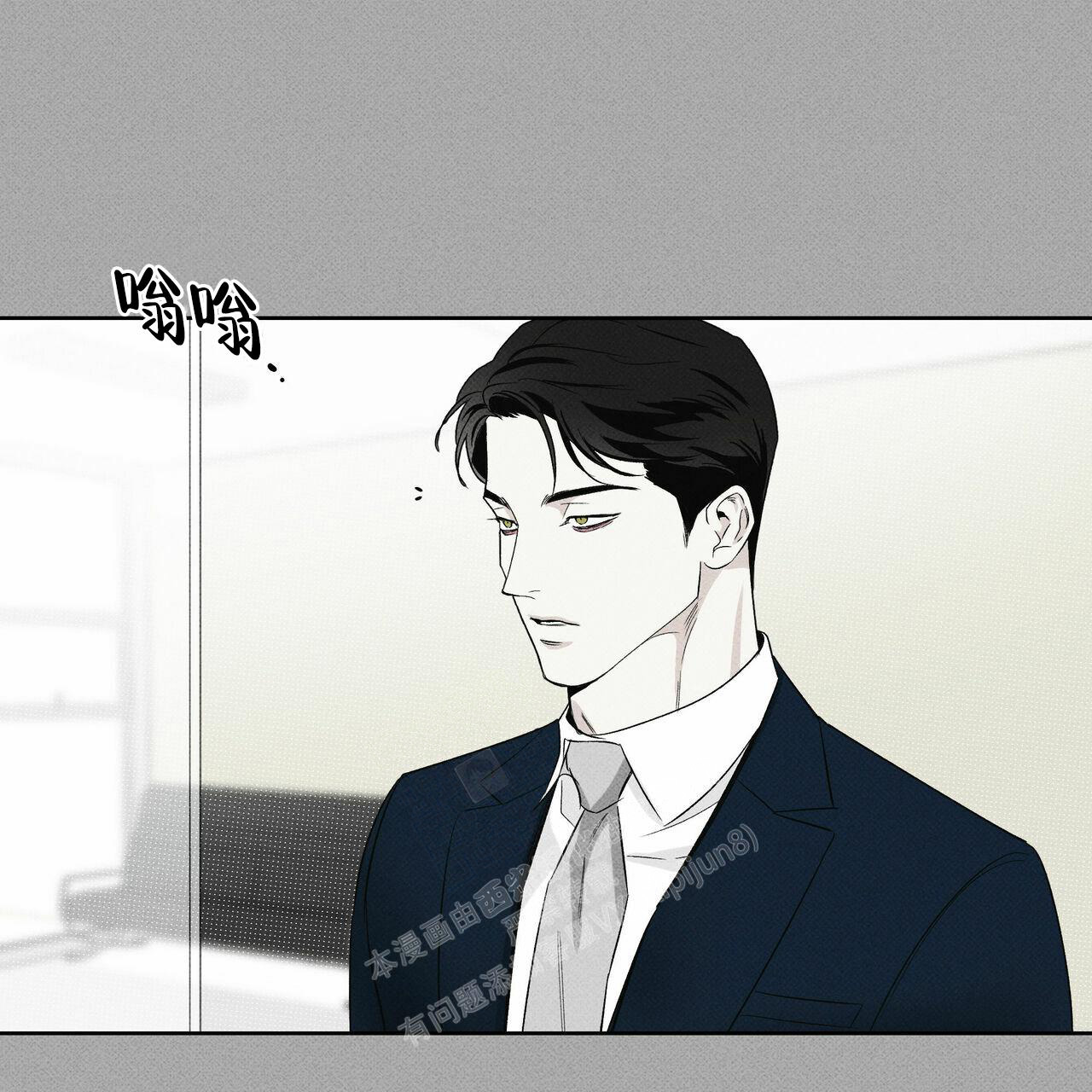 披萨小哥与黄金屋漫画,第68话2图