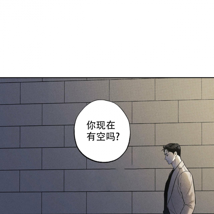 披萨小哥与黄金屋中谁是攻漫画,第31话2图
