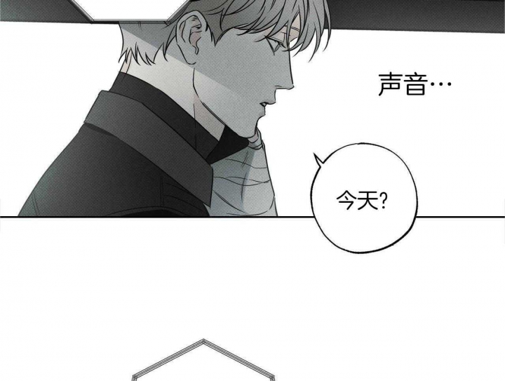 披萨小哥与黄金屋中谁是攻漫画,第40话2图