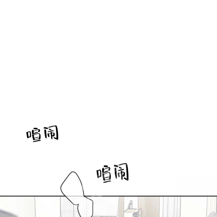 披萨小哥与黄金屋中谁是攻漫画,第20话2图