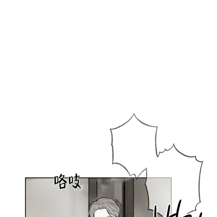 披萨小哥与黄金屋中谁是攻漫画,第33话2图