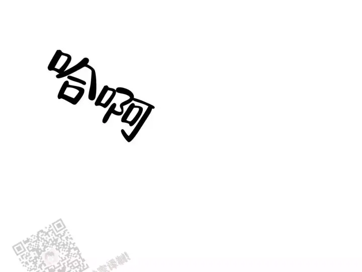 披萨小哥与黄金屋中谁是攻漫画,第75话1图