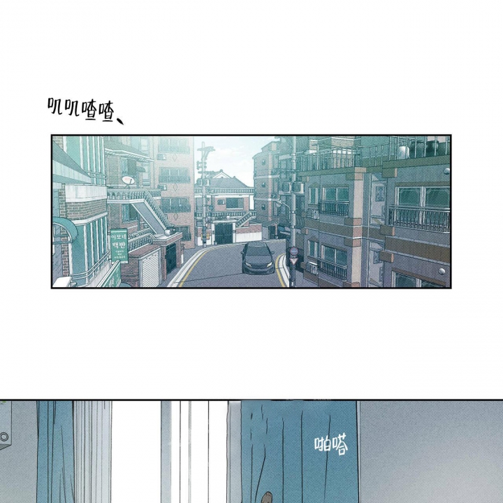 披萨小哥与黄金屋中谁是攻漫画,第17话1图