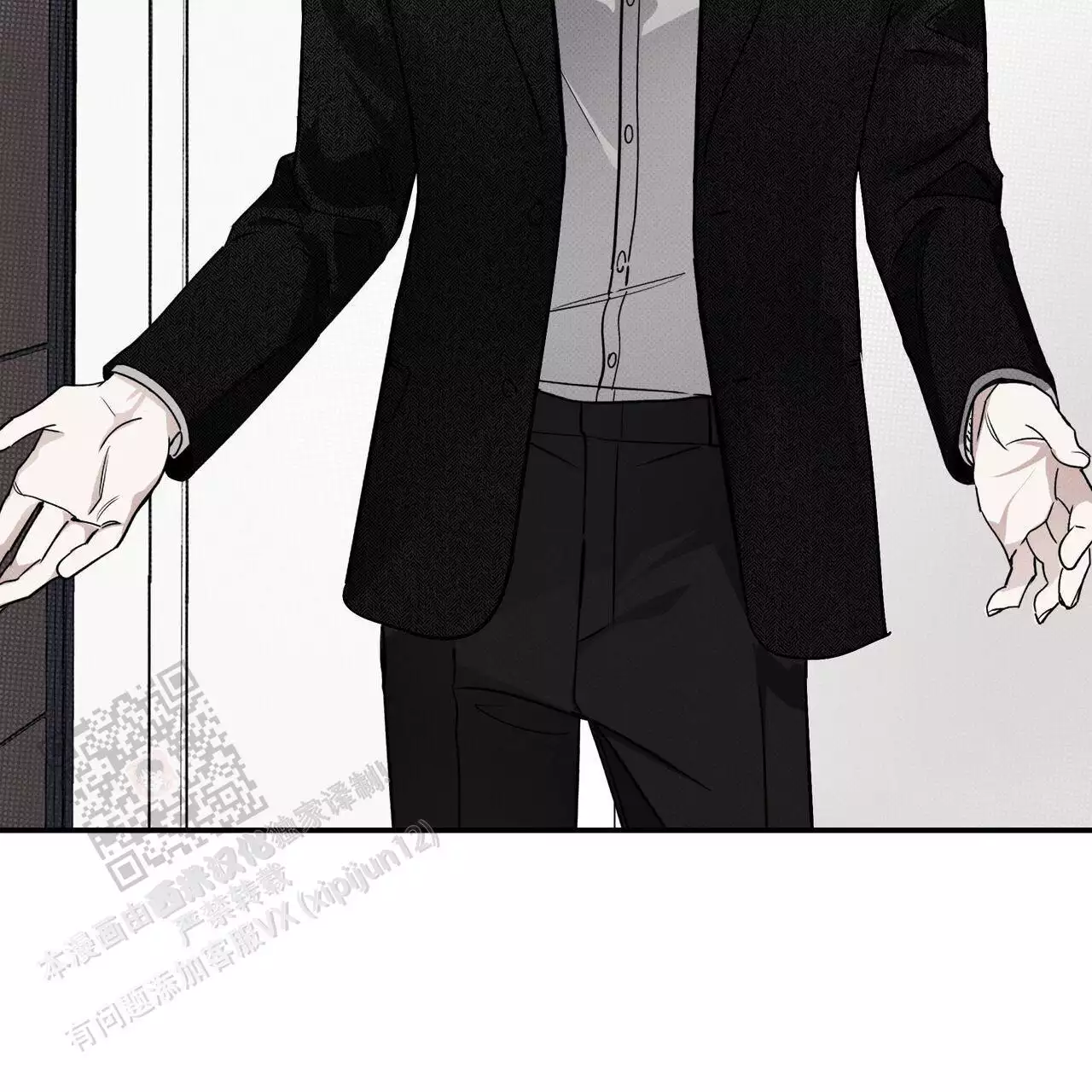披萨小哥与黄金屋中谁是攻漫画,第80话1图