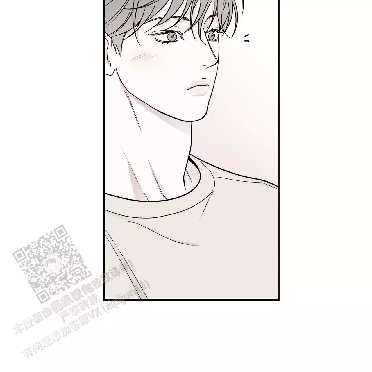 披萨小哥与黄金屋中谁是攻漫画,第80话1图